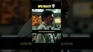 UPSC SE MILNE WALI NAUKRI 🔥🔥✅ #studyiq #motivation #iqtes #inspiration #upscshorts #shorts #ytshorts