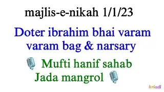 majlis-e-nikah bayan | mufti hanif sahab Jada mangrol