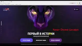 Безубыточный проект с матричным маркетингом FORSAGE. Регистрация в проекте.