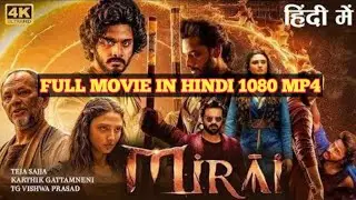 Mirai full explained in hindi | mirai full movie in Hindi dubbed | mirai trailer |mirai movie|