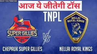 Chepauk super Gillies VS Nellai royal kings toss pridiction today