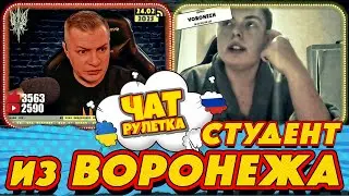 ЧАТ РУЛЕТКА. Будущий юрист рОссии | РАША ГУДБАЙ СТРІМИ👉@РАША ГУДБАЙ | СТРІМИ