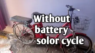 Without battery electric cycle running with solar power