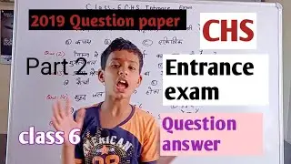 CHS ENTRANCE exam Questions paper and solutions.2019 Question paper.