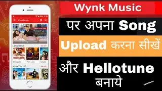 Wynk music par gana upload kaise kare | how to upload song on wynk music free
