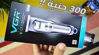 VGR V 071 ماكينة حلاقة ممتازة بسعر اقتصادي