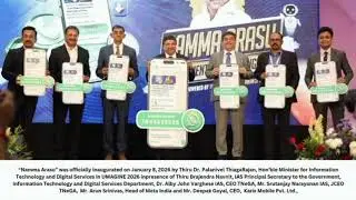 Namma  Arasu WhatsApp chatbot 📱 current affair