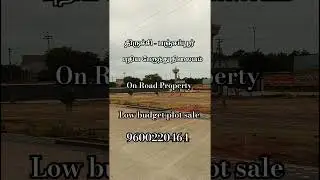 🏡trichy panjapur investment plot for sale #trichyproperties #panjapur #trichyrealestate