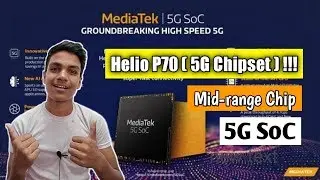 Media Tech Announced 5G Chipset | Helio P70 5 SoC | Mid-range 5G Processor | Media Tech