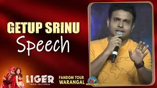 Getup Srinu Speech At Liger Fandom Tour | Vijay Deverakonda | Ananya Panday | NTV ENT