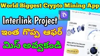 💥💥How to Create the Interlink first time registration 💫💫Telugu