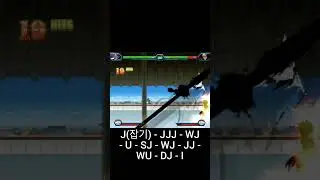 White Zangetsu combo [Bleach VS Naruto 3.8.4]