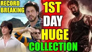 Dunki 1st Day Record Breaking Box Office Collection | Dunki Box Office Collection | Shahrukh Khan