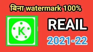 #कैसे डाउनलोड करे ग्रीन kinemastter ||How To Download Green Kinemaster🔥#Guruji_Guide