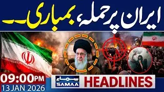 Iran Protest Live | Trump Warns | High Alert | 09 PM News Headlines | 13 JAN 2026 | SAMAA TV