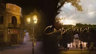 Старобельск рассказ. Анастасия Ниточка