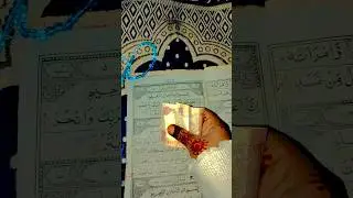 10 ropay ka note par 7 din tak yah Dua par lo #trending #viralvideo #islamicvideo #islamic vioce 🤲👈