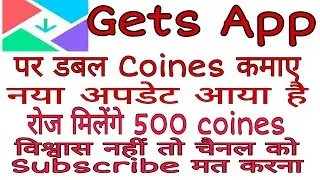 Mi Gets apps Double coins/get Apps unused Application/Getsapp/coinesgetapp/#Getsapp/GetsApp/Mi