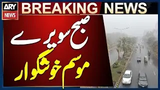 Lahore Wakes Up to Pleasant Weather Early in the Morning