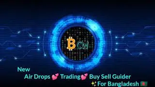 Bd Crypto World Channel Trailer | New Airdrop,trading, Earning Apps ,In Bangla 💕 | BD Crypto World 🌎