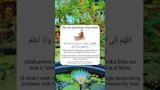 Dua for protection from shirk