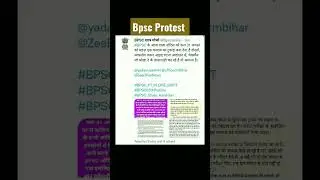 #BPSC_PT_IN_ONE_SHIFT BPSC pt in one shift #bpsc #bpscprotest #bpsc67thprelims #shorts #armylife