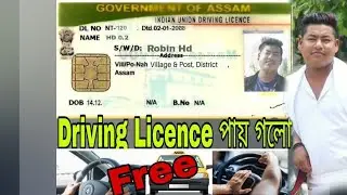 Sivasagar DTO Office #LMV Driving Test