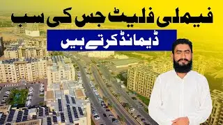 Precinct 19 Bahria Apartments | #bahriatown #bahriatownkarachi #bahriaapartments