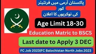 FC Jobs 2023 FC Balochistan Jobs 2023FC jobs 2023 online apply |FC BLN jobs 2023FC Balochistan North