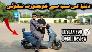 Luyuan S90 Full Review – The Most Stylish & Smart Electric Scooter ! 😲🛵