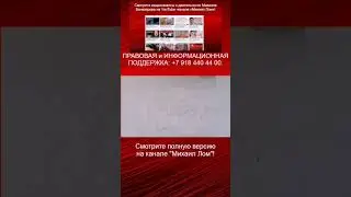 Краснодар. Реклама наркотиков &mdash; напротив пункта полиции
