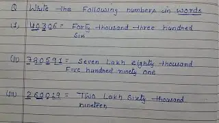 Write the following numbers in words | Write the numbers name