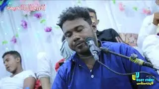 فيك العجايب يازمن / بصوت الفنان/باسم عوض / في افراح ال التحيف /محل ريح / الضحي /