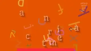 How to say 