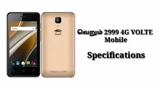 வெறும் 2999 ரூபாய்க்கு 4G VOLTE Mobile | swipe neo power | Specifications | Price