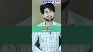 Phrasal verb - Fall through - learn English through hindi/urdu