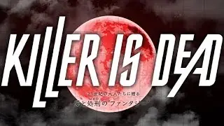 Прохождение Killer is Dead - Nightmare Edition на русском #3