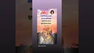#shortvideo #satgyan #kabir #kabirvachan #aimofsatrampalji #shorts