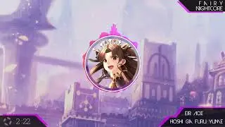 『Nightcore』Eir Aoi - Hoshi ga Furu Yume (Fate/Grand Order: Absolute Demonic Front: Babylonia ED)