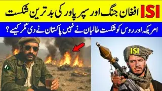 How ISI Defeated the Soviet Empire | The Secret war in Afghanistan | Urdu Timeline Official 