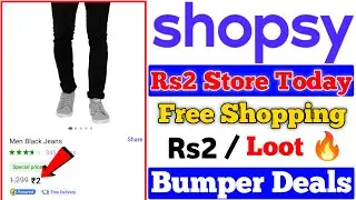 Shopsy Rs2 Store Free Shopping 2023 | Shopsy New Offers Today | Free Shopping Today