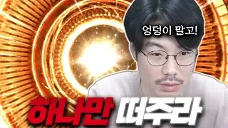 아키텍트 - 오늘도 