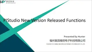 PIStudio New Version Released Fuctions