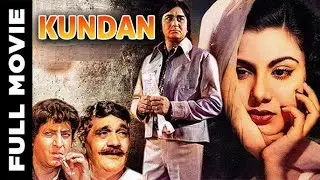 Kundan (1955) Full Movie | कुंदन | Sohrab Modi, Nimmi, Sunil Dutt | Bollywood Old Classic