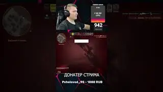 #cs #nozoom #streamer #stream