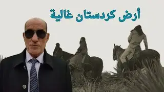 سعيدكاباري ،آخا كردستان هيجاي