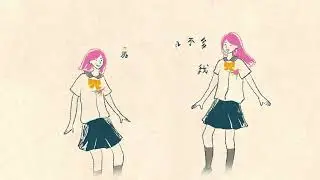 Apple@Lab ft.Sophia雅荍- 你夢我想(Official MV)