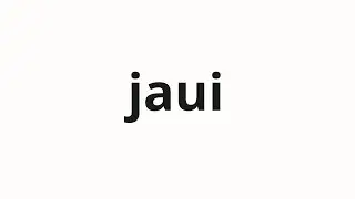 How to pronounce jaui | 자의 (arbitrary in Korean)