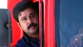 വാളയാർ പരമശിവം  | Dileep Movie Scenes | Runway Malayalam Movie Scenes | Malayalam Comedy Scenes