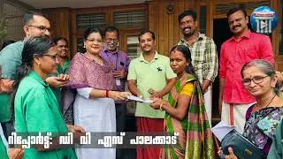 അകത്തേത്തറയില്‍ ഇ-മാലിന്യ ശേഖരണം ആരംഭിച്ചു